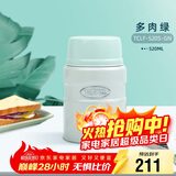 膳魔师（THERMOS）焖烧杯壶罐保温桶饭盒520毫升带泄气阀TCLF-520S GN
