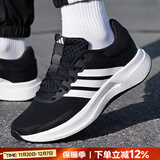阿迪达斯（adidas）男鞋跑步鞋 25冬新款运动鞋缓震防滑慢跑鞋网面透气低帮休闲鞋子 经典黑白/新到货/TREADMOVE/偏小 40.5 码(内长250mm)