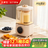 华生（Wahson）【政府补贴】破壁机家用免煮五谷杂粮低音多功能豆浆机免过滤榨汁料理辅食机1.75L大容量WS-879