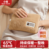 小魔热水袋充电暖水袋敷肚子安全防爆充电暖手宝双插手暖床暖手脚神器