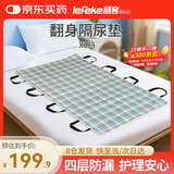 秝客翻身辅助器卧床老人隔尿垫翻身垫瘫痪病人移位器久躺翻身垫XL码