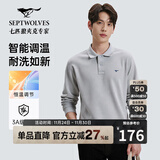 七匹狼长袖T恤男士抗菌恒温易打理商务休闲翻领固色Polo舒适亲肤透气