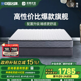 雅兰品牌前十名天然乳胶床垫椰棕垫席梦思弹簧床垫子硬垫  梦寐 梦寐3.0【椰棕乳胶 独袋弹簧】21cm 1.5*1.9m