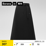 蕉内（Bananain）氧气女士半身裙百搭高腰裙25秋冬新款工装a字裙子女装 黑色 XL