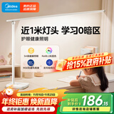 美的（Midea）AAAAA级智能学习阅读台灯全光谱路灯全桌面长臂屏幕灯无界L3 80cm