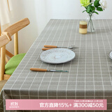 艾薇桌布布艺 防水棉麻餐桌布茶几垫台布长方形书桌垫140*180灰格子