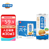 六个核桃智汇养生180ml*20罐 植物蛋白核桃乳整箱装