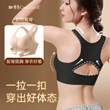 婷美矫姿内衣女矫正调整运动文胸前扣提拉聚拢驼背防下垂塑形胸罩 黑M