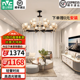 雷士（NVC）美式现代轻奢客厅吊灯百搭餐厅灯卧室灯中山灯具灯饰全屋套餐 晶曜 15头吊灯【需自购E14光源】