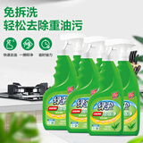绿伞超强清新油烟净 厨房餐厅油污清洁剂 除重油污 绿茶香500g*6瓶