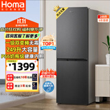 奥马（Homa）249升变频一级能效风冷无霜大容量双开门电冰箱两门二门小户型家用租房办公 家电国家补贴249WH/B