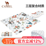 骆驼（CAMEL）野餐垫户外露营帐篷防潮垫郊游防水坐垫地垫地布加厚173CALP001