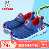 巴布豆（BOBDOG）毛毛虫童鞋秋冬季男童软底休闲鞋儿童运动鞋女 宝蓝 33 适合脚长19.9cm