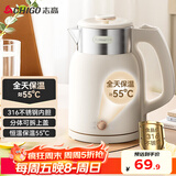 志高（CHIGO）烧水壶 电热水壶双层防烫电水壶 316不锈钢内胆家用大功率快速烧水 1.6L热水壶自动恒温壶 WM1601