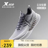 特步氢风8跑步鞋运动鞋夏季轻便减震回弹防滑男跑鞋鞋子体测鞋子