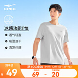 鸿星尔克短袖男夏季新款冰感速干衣跑步健身休闲百搭t恤衫运动上衣T恤男士 暗淡灰-冰感吸湿排汗 XL