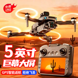 科学怪兽GPS无人机高清大屏遥控飞机儿童玩具男孩航拍新年生日新年礼物