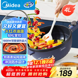 美的（Midea）电炒锅 电蒸锅 电火锅 电煮锅家用多功能煎炒一体锅 4L大容量料理烤肉电热锅 HGE2813 配蒸笼木铲
