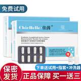 佳茵益生菌妇科私处护理官方德沃胶囊抑菌粉女性私密保养凝胶 一盒+贈1粒+礼包