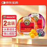 京都念慈菴金桔柠檬糖45g+乌梅糖45g组合装硬糖泰国进口糖果送教师朋友主播