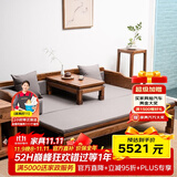 溪木工坊 罗汉床新中式实木沙发床两用榆木推拉式罗汉榻客厅茶室书房家具 1.8米推拉罗汉床+垫子+炕桌