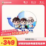 凯叔讲故事故事机早教机神奇图书馆1-3部启蒙益智早教玩具男孩女孩生日礼物