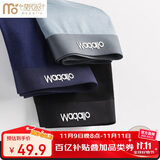 莫代尔10A抗菌男士内裤纯棉100S内裤男式平角裤无痕透气宽松青年短裤头