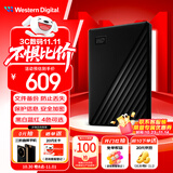 西部数据（WD）2TB 移动硬盘 USB3.0 My Passport随行版2.5英寸 黑 机械硬盘 笔记本电脑外接 大容量加密存储