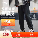 安踏（ANTA）运动裤男士加绒卫裤秋冬季加厚保暖跑步长裤子休闲裤直筒针织裤 【加绒-升级挺括螺纹-束脚】黑7308-1 L
