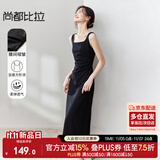 尚都比拉法式高级感连衣裙女秋季赫本风长款气质A字裙抽褶收腰显瘦背带裙