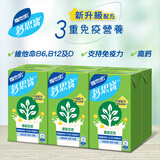 维他奶【香港行貨】鈣思寶高鈣原味豆奶250毫升6包裝