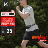 Keep运动腰包多功能轻便跑步手机包户外运动健身装备迷你防水小包