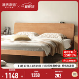 源氏木语全实木床现代简约橡木多功能主卧大床北欧风小户型卧室夜灯双人床 橡胶木原木色高铺1.5*2m无垫