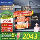 沁园（TRULIVA）净水器 小白鲸青春版1000G大通量家用净水机纯水机净饮机厨下式 5年RO膜反渗透直饮 UR-S31020 净水器+全自动清洗前置7712