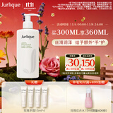 茱莉蔻（Jurlique）柠檬天竺葵护手乳300ML 补水保湿深度滋润手霜护肤品 生日伴手礼