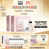 奥伦纳素（Erno Laszlo）冰白面膜8片礼盒保湿舒缓紧致护肤品套装送女友礼物【宋轶推荐】