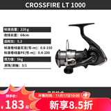 达亿瓦（DAIWA）26新款CROSSFIRE LT 纺车轮 远投轮路亚轮 金属线杯钓鱼轮 渔轮 1000型 左右手互换型