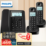 飞利浦（PHILIPS）数字无绳电话机 无线座机 子母机 办公家用 信号覆盖广 屏幕白色背光 DCTG167一拖二黑色