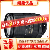 尼康/Nikon 18-105 18-200 18-300半画幅镜头二手镜头 AF-S DX18-300/F3.5-5.6 VR 95新