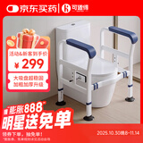 可适得  KSITEX马桶扶手老人安全扶手起身器家用卫生间厕所扶手马桶扶手架助力架