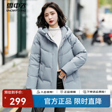雪中飞【妈妈款】秋冬新款保暖连帽女士羽绒服防钻绒外套时尚休闲羽绒服 雾蓝色|5205 2XL /180/100A