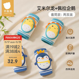 贝肽斯婴儿护膝宝宝学步爬行防摔膝盖护肘小孩儿童护垫套神器