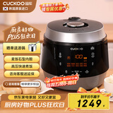 福库（CUCKOO）韩国原装进口家用多功能高压电饭煲麦饭石型内胆高压力煮饭煲锅5升4-5人份CRP-Q1050FS