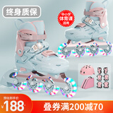 斯威（SWAY）轮滑鞋儿童专业溜冰鞋男女童初学者可调节直排轮成人滑冰旱冰鞋 蓝粉【全包壳+双芭扣】头盔护具 M (适合6-12岁)日常鞋码32-36