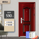 鑫百达（XINBAIDA） 防盗门家用入户门进户安全门室内出租房门户外工程门车库钢质门 不包送装拍前联系客服