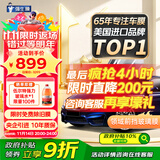 强生汽车贴膜领域前挡新能源陶瓷膜防爆膜汽车玻璃膜隔热膜太阳膜汽车膜前挡膜车窗贴膜防晒膜国际品牌