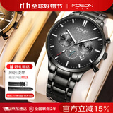 劳士顿（ROSDN）飞行员手表男夜光日历防水机械风男士手表品牌生日礼物送男友