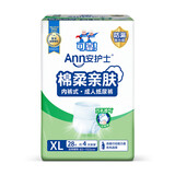 安护士棉柔亲肤成人拉拉裤XL28片*2包 老年人尿不湿 孕产妇内裤型纸尿裤