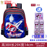 统盈奥特曼特利迦奥特曼3D立体书包小学生男童1-5年级背包学习用品 特利迦两层3D(中)大红