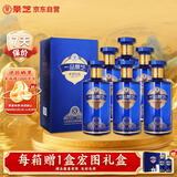 景芝 一品景芝芝香8 芝麻香型白酒 53度 500ml*6瓶 整箱装 热门商品